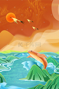 海怪插画图片_山海经中国风插画