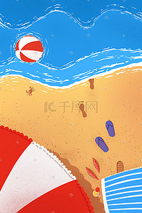 脚印插画图片_夏天扁平风夏景海滩遮阳伞手机端插画