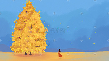 秋日霜降落叶风景治愈插画