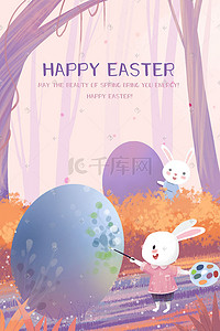 蛋插画图片_复活节主题之小兔子画彩蛋治愈系场景