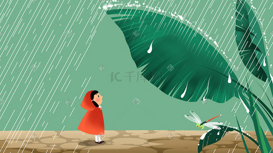 手绘雨水插画图片_卡通手绘风2.19雨水二十四节气配图