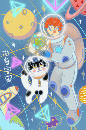 宇航员治愈系太空星星少年清新手绘创意插画