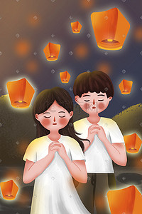 汶川地震插画图片_男孩女孩为地震祈福