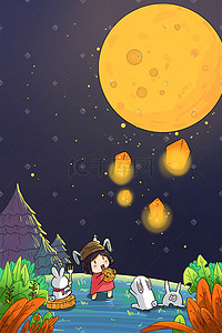 中秋团圆月亮月饼插画