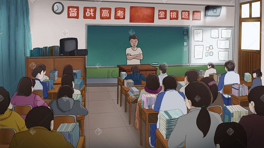 教室教师插画图片_备战高考教室开班会插画高考