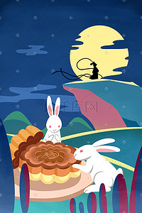 嫦娥奔月月饼插画图片_蓝色系卡通手绘风中秋月饼配图中秋
