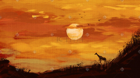 猫和狗剪影插画图片_油画质感日落黄昏非洲草原长颈鹿剪影