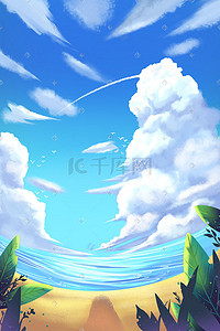 情况记录插画图片_蓝色系夏日小清新天空云朵情况海滩树叶背景
