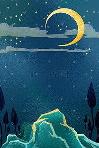 蓝色月亮手绘插画图片_蓝色系清冷风中国风古风手绘山坡月亮星空背