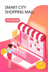  购物2.5D插画促销购物科技