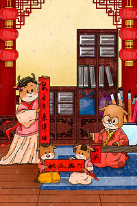 写春节插画图片_牛年贺岁喜庆写对联中国风插画