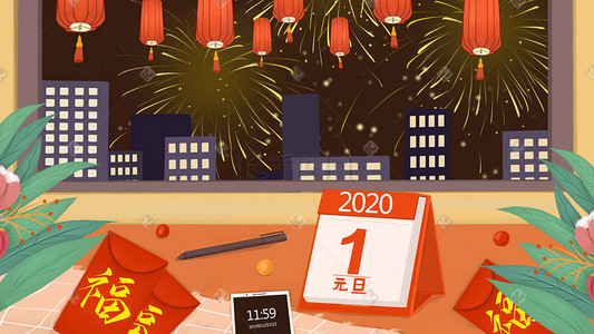 2020红色喜庆插画图片_新年春节元旦庆祝新年红色插画