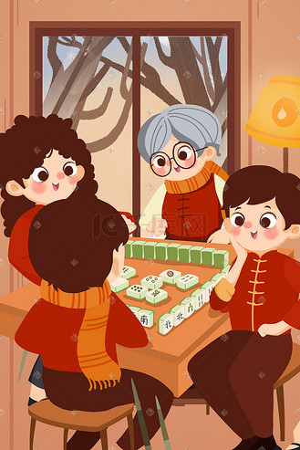 新年春节打麻将手绘插画