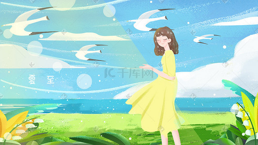 阳光少女插画图片_夏至绿意盎然海岸青春阳光少女手绘风格插画