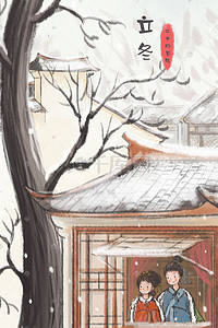 小雪水墨插画图片_立冬主题之水墨古风建筑风景