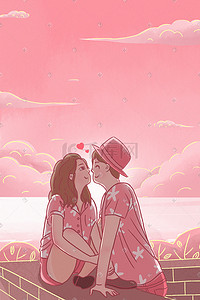 粉色521插画图片_520浪漫粉色海边情人度假旅游