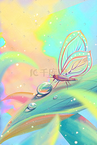 水滴气泡水珠插画图片_梦幻蝴蝶和水珠手绘