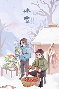 香肠腊肉插画图片_节气小雪大雪冬季写实农民习俗做腊肠收白菜