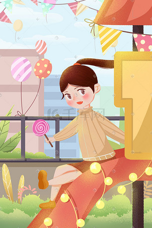 六一儿童节可爱女孩插画-六一儿童节可爱女孩配图-千库网