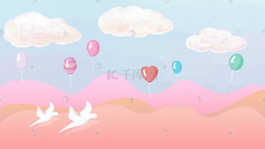 清新背景气球插画图片_七夕节情人节粉色山脉云气球爱心插画背景