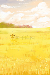 农村人的房间插画图片_秋天田野水稻水田粮食稻草人丰农村风景背景