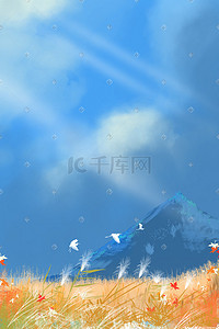 天空草地花插画图片_秋天蓝天云草地树叶花白露秋季风景背景