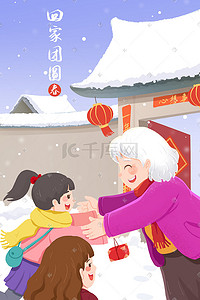 过节灯笼插画图片_新年春节牛年2021新春过节牛年福春运