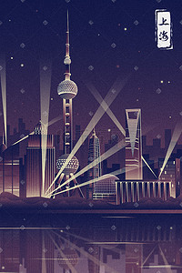 河南地标插画图片_扁平风地标建筑夜上海上海外滩东方明珠