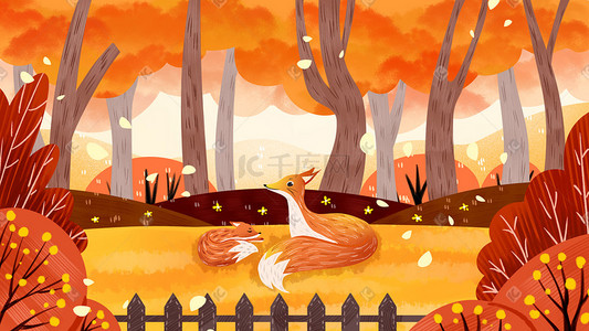 花狐狸插画图片_秋天秋季森林风景背景小狐狸的秋天