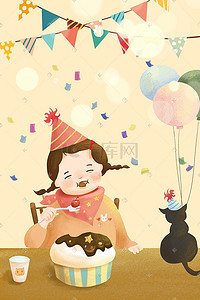 生日快乐黄色插画图片_黄色 卡通小清新 小女孩吃生日蛋糕