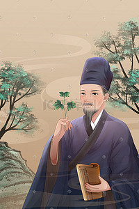 采药道士插画图片_中医养生药师采药