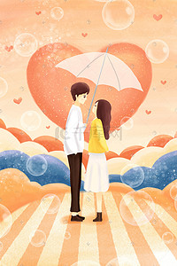 温暖浪漫插画图片_温暖系情人节情侣浪漫打伞约会配图520