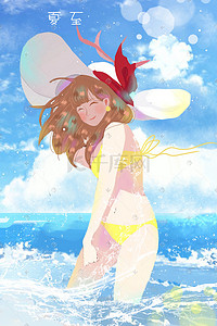 海边沙滩阳光插画图片_夏至清新少女阳光海边沙滩唯美手绘风格插画