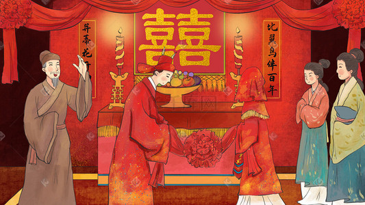 结婚喜庆中国风插画图片_情人节古风主题之古代拜堂场景520