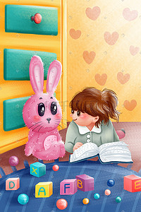 女孩玩具插画图片_假期孩子居家读书玩具