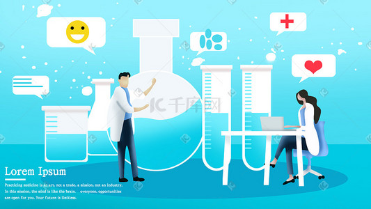 医疗健康健康插画图片_医疗蓝色健康配图