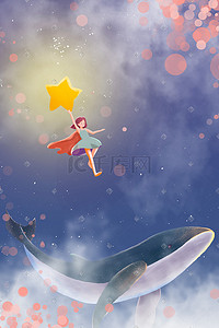 光斑喷溅插画图片_蓝色系唯美治愈梦幻天空环境海豚背景