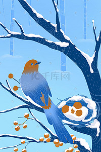 唯美静谧插画图片_霜降立冬冬至大雪冬日冬天蓝色中国风唯美