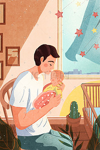 背景感恩节插画图片_橙色系治愈父亲婴儿感恩节室内植物窗帘背景