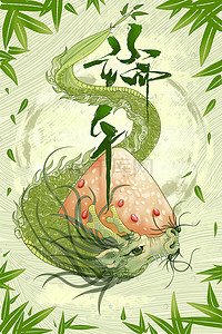 绿色端午插画图片_端午节吃粽子赛龙舟端午