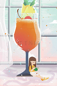 夏至夏天室内饮料清凉少女卡通清新手绘插画