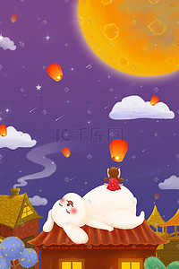 白兔包子插画图片_中秋节小女孩与白兔放灯笼迎中秋配图中秋中秋