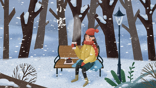 小寒坐在长椅上喝咖啡的女孩蓝色小清新插画