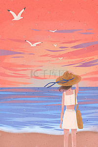 夕阳美女插画图片_夏日夕阳沙滩美女