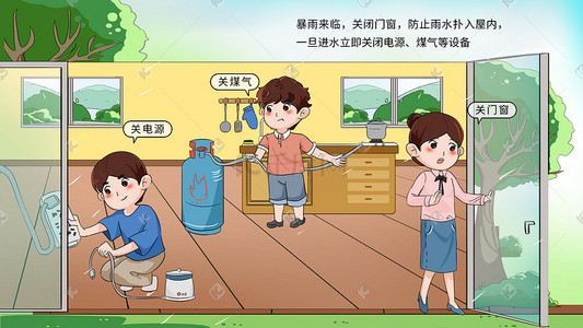 搞笑宣传表情插画图片_台风防洪防汛宣传漫画安全教育科普