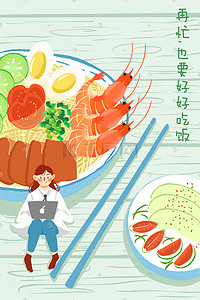 沙拉轻食logo插画图片_浅绿色系小清新风好好吃饭面条水果沙拉