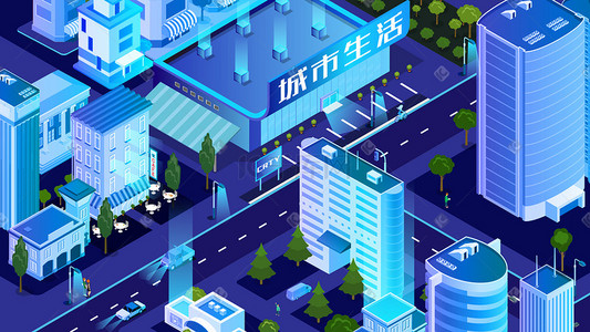 科技道路插画图片_2.5D生活场景立体插画科技