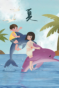 夏季海报创意海报插画图片_夏季蓝色海洋清新夏景配图