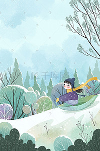 冬季植物植物插画图片_唯美冬季户外滑雪