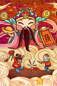 铜钱插画图片_新年春节手绘庆贺新年春节海报